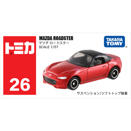 TOMY Domecq simulation Alloy car models Children’s Toys 26 Mazda Roadster 825012in the Toy/Childs/Puzzle/Building block/Model , Static model , Other model toys category - from Buy2taobao.com to provide professional Taobao agent buy service
