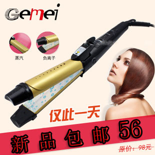 电夹板<em>直</em>卷<em>拉直板</em>卷发器两用美发工具电卷发棒