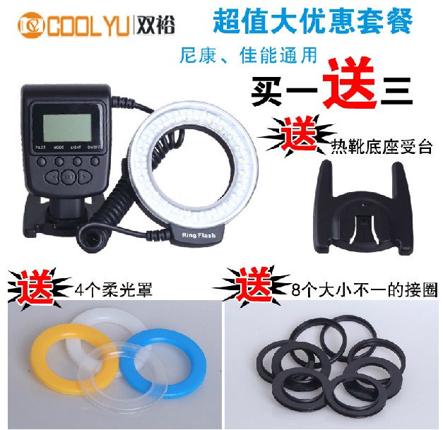 SLR Cameras Macro fill-in light RF550D Ring flash Ring Flash LED Annulus Macro Flashin the 3C Digital Accessories, SLR/Single-camera accessories , Flash , Camera Flash category - from Buy2taobao.com to provide professional Taobao agent buy service