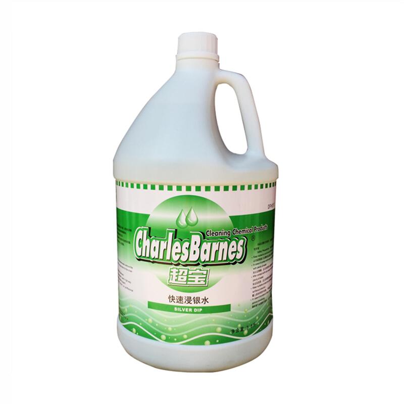 Super- fast Silver Water Silver tableware Soak clean Western tableware Silverware clean Brightenerin the Care cleaners/Sanitary napkins/Paper/Aromatherapy , Family environment cleaner , Purpose Cleaner category - from Buy2taobao.com to provide professional Taobao agent buy service