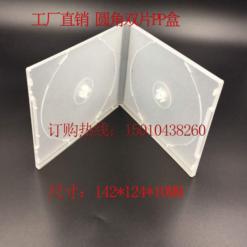 transparent fillet PP box With film DVD CD case Plastic CD CD case 100 individual 55 element Factory shopin the Computer Hardware/Monitor/Computer Peripherals , Computer Peripherals , CD case/CD Package category - from Buy2taobao.com to provide professional Taobao agent buy service