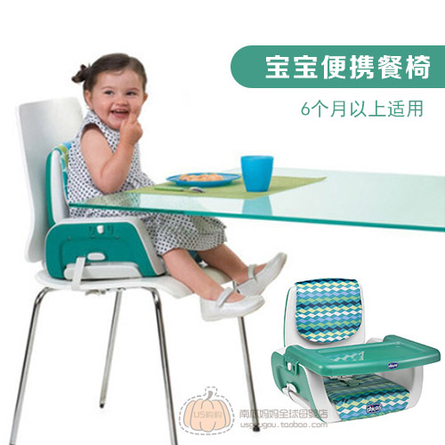 chicco Chicco Foldable baby Dining chair baby Portable chair Having dinner table chair Chair Children's chairin the Diapers/Care/Feeding/Push lathe , Crib/Crib/Cradle/Chair , Chair category - from Buy2taobao.com to provide professional Taobao agent buy service