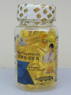  【10瓶包邮】康麦斯深海鱼油胶囊30粒 预防三高调节血脂 正品