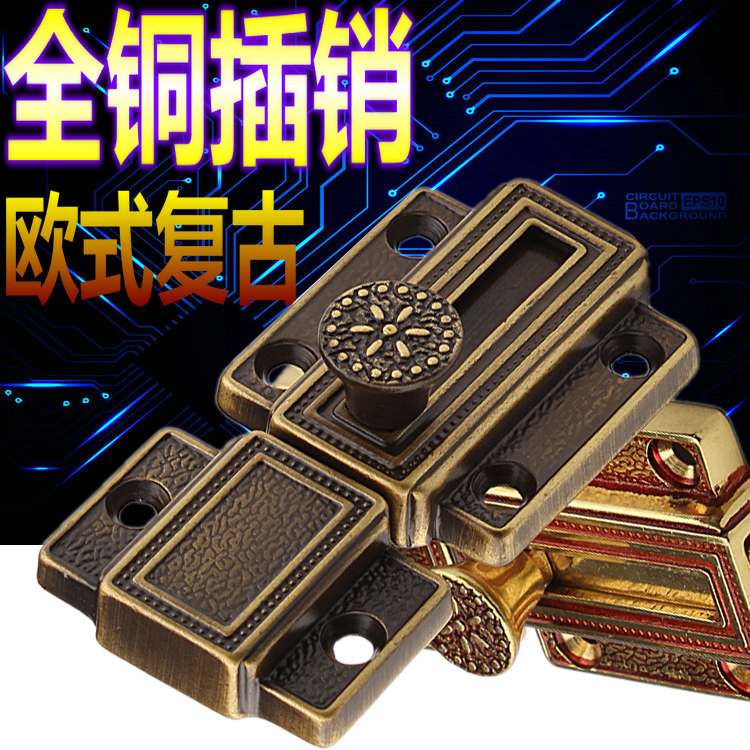臻耐纯铜插销锁扣欧式仿古铜明装插销小木门大门门窗门扣门栓防盗|msdalam kategori bahan binaan asas, Home Hardware, bolt, Ming bolt - dari Buy2taobao.com untuk memberikan perkhidmatan ejen Taobao profesional membeli