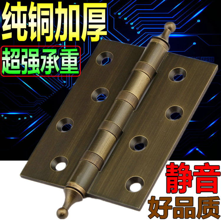 加厚全纯铜4寸欧美式青古铜合页皇冠头仿古静音轴承房门合页铰链在类目 基础建材, 家用五金, 合页, 普通型合页中 - 来自Buy2taobao.com提供专业的淘宝代购服务