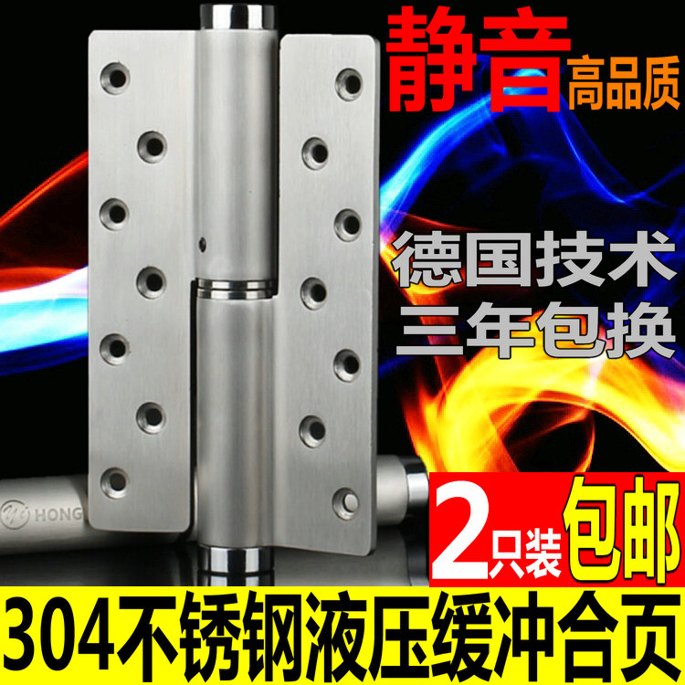 Germany invisible Door Hinge Hydraulic hinge Buffer automatic Closers Background wall Hidden door hingein the Basic building materials , Home Hardware , Hinge , Spring hinge category - from Buy2taobao.com to provide professional Taobao agent buy service