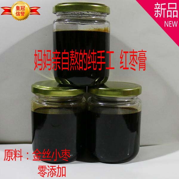 纯手工自制红枣 红枣浓浆 非果肉型255克阿胶浆原料承接加工定做在类目 水产肉类/新鲜蔬果/熟食, 新鲜水果, 枣中 - 来自Buy2taobao.com提供专业的淘宝代购服务