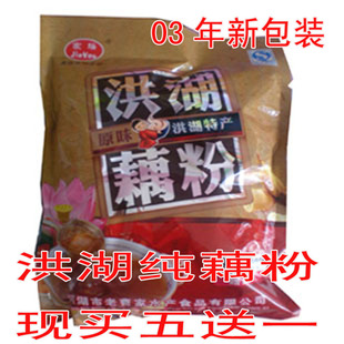  洪湖特产家瑶 野生无糖原味纯藕粉 速溶莲藕粉 440G袋 两袋包邮
