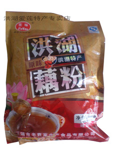  十袋包邮 洪湖特产家瑶 野生无糖原味纯藕粉 速溶莲藕粉 440G