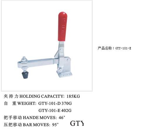 快速夹具 GTY-101-E 快速压头 木工夹具 夹具夹紧器 垂直式在类目 五金/工具, 手动工具, 夹持类工具, 其它夹持类工具中 - 来自Buy2taobao.com提供专业的淘宝代购服务