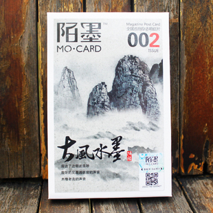  左米生活卡片 杂志明信片第02期 古风水墨 30张