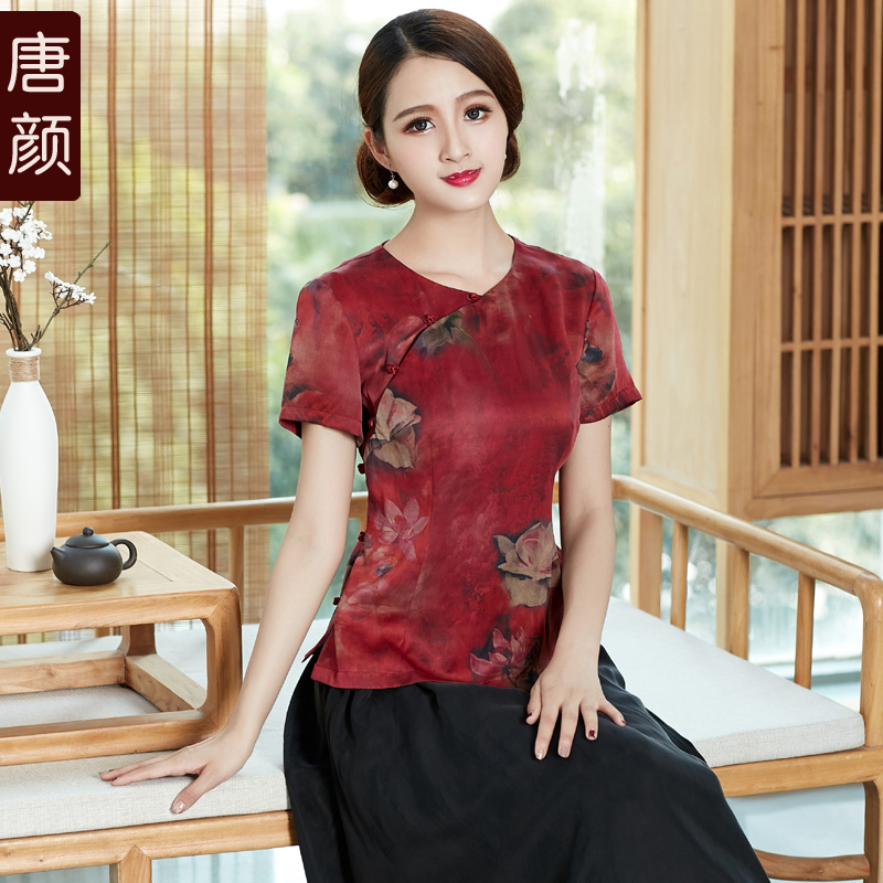 唐顏 原創香雲紗中老年媽媽裝中式改良盤扣真絲唐裝女短旗袍上衣在類目 女裝/女士精品, 唐裝/民族服裝/舞臺服裝, 唐裝/中式服裝, 上衣中 - 來自Buy2taobao.com提供專業的淘寶代購服務