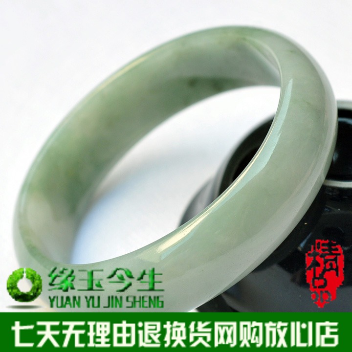 正品贵妃玉镯52.9MM缅甸进口天然A货翡翠糯种手镯55188X淡青 正品贵妃玉镯52.9MM缅甸进口天然A货翡翠糯种手镯55188X淡青