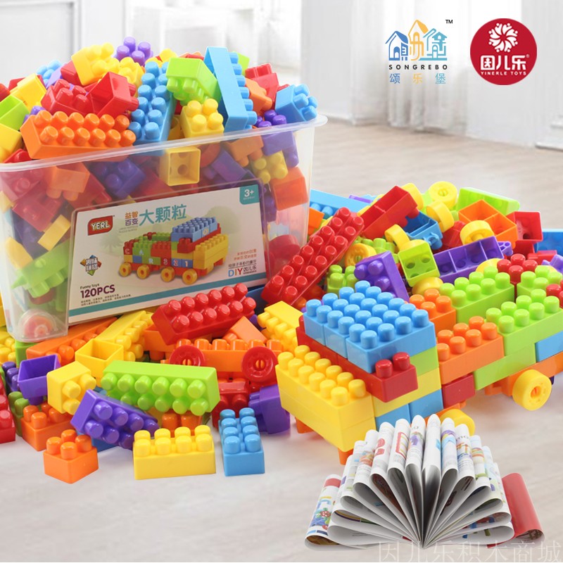 因儿乐 宝宝儿童积木火车拼装玩具颗粒益智塑料1-2 3-6周岁男孩|msdalam kategori Toy/bayi/teka-teki/blok bangunan/model, manik/teka-teki/Pasangan/pemasangan/Pukul mainan, pembinaan/Berjuang blok dimasukkan - dari Buy2taobao.com untuk memberikan perkhidmatan ejen Taobao profesional membeli