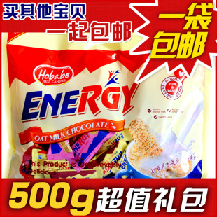  好百贝能量纯燕麦片巧克力低糖oat麦德milk亲家喜糖果零食品特产
