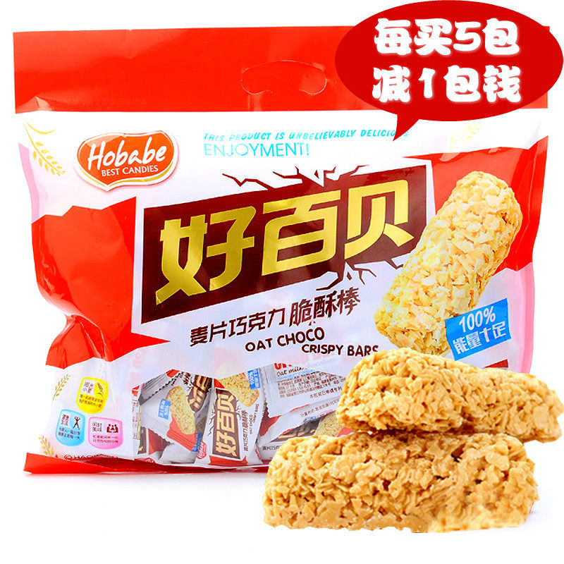 好百贝能量纯燕麦片巧克力低糖oatmilk亲家德喜糖果零食品特产