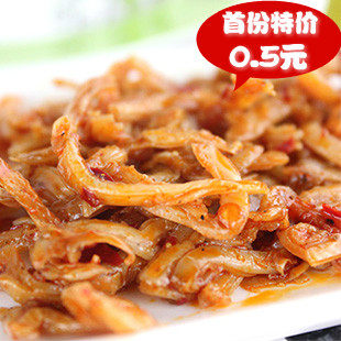 湖南特产 好照头猪脆骨 鲜香脆爽好兆头猪软骨 3种口味 18g
