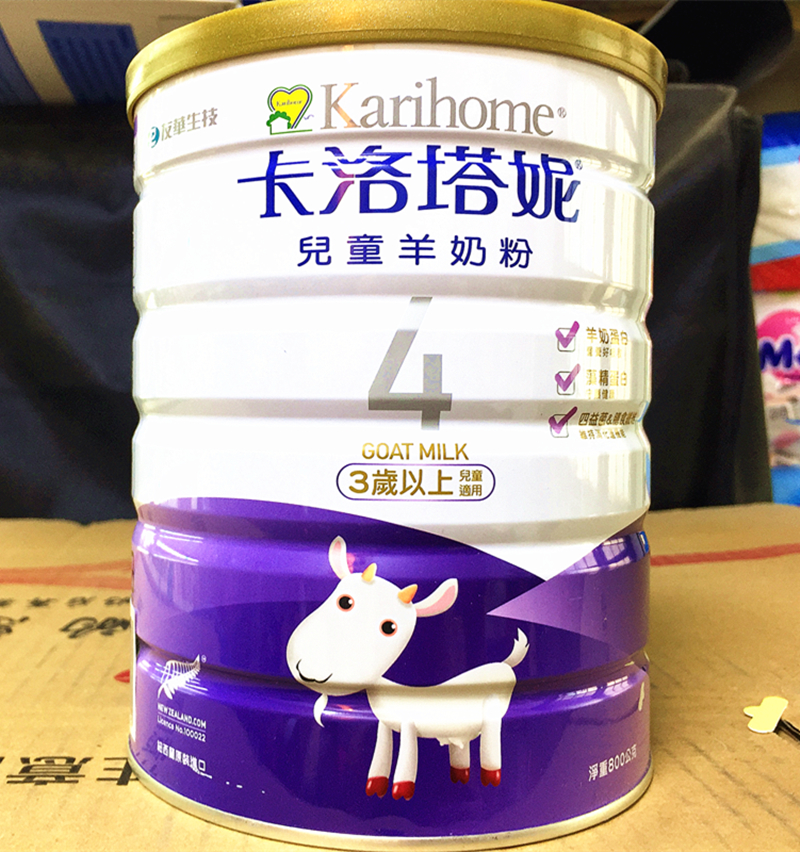 新西兰原装进口 卡洛塔妮 A3学龄前儿童配方羊奶粉4段800g2罐包邮|msdalam kategori susu tepung/makanan tambahan/makanan/makanan ringan, Bayi susu kambing - dari Buy2taobao.com untuk memberikan perkhidmatan ejen Taobao profesional membeli