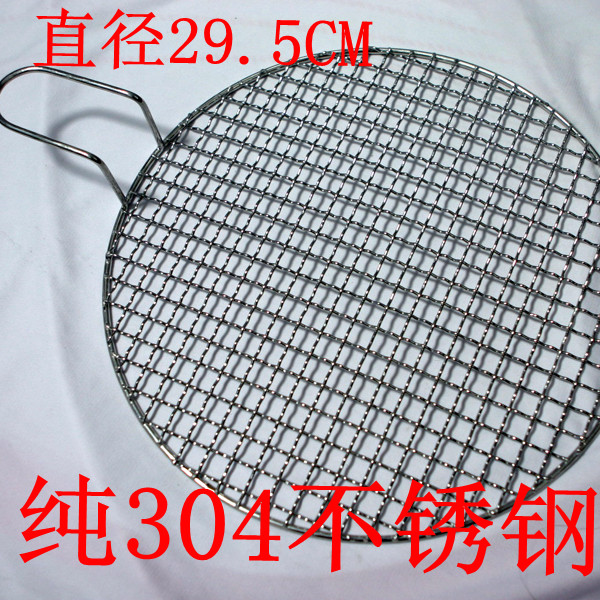 304 Stainless steel Meshes barbecue Barbecue plate barbecue Curtain Korean barbecue Charcoal barbecue Net weight 600 gramin the Kitchen/Cooking utensils , Barbecue/Bakeware , BBQ oven/Barbecue DIY Appliance , Meshes category - from Buy2taobao.com to provide professional Taobao agent buy service