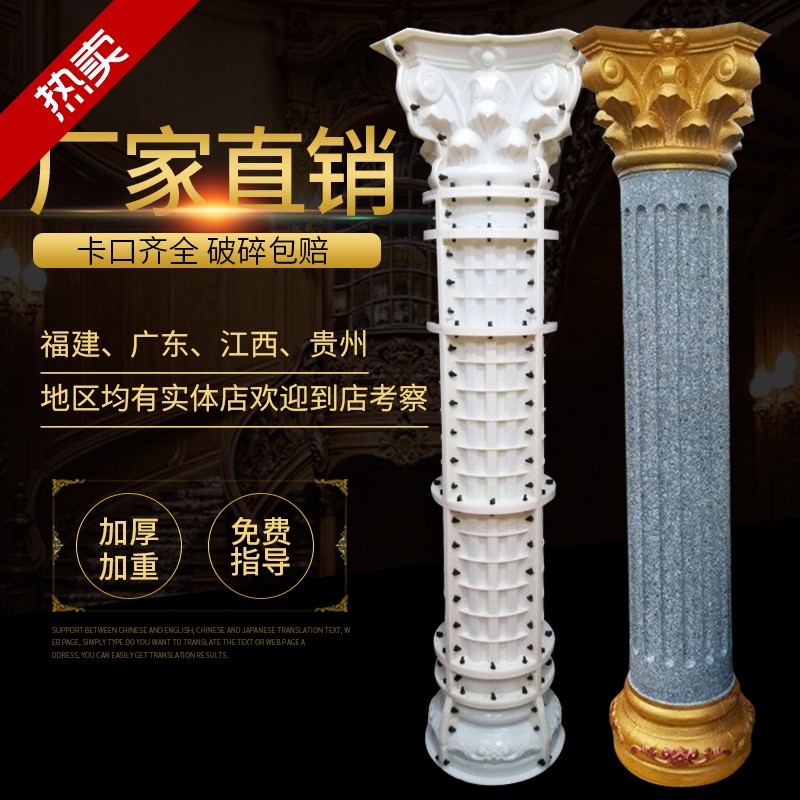 罗马柱模具欧式圆柱水泥柱子模型建筑模板塑料钢别墅大门厂家直销在类目 基础建材, 板材, 建筑模板中 - 来自Buy2taobao.com提供专业的淘宝代购服务