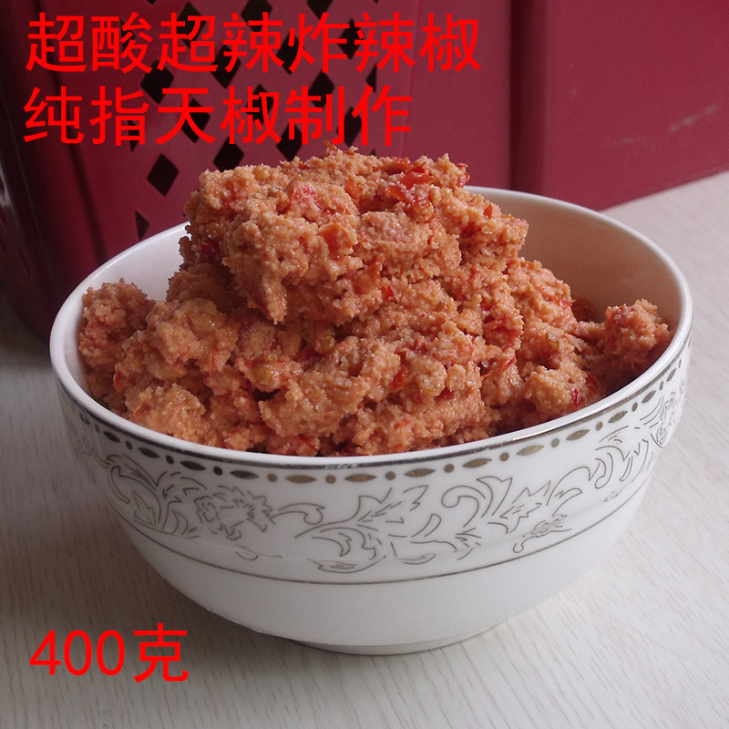 下饭菜湖南特产炸广椒农家自制渣辣椒 舌尖美食超酸超辣 渣辣椒在类目 水产肉类/新鲜蔬果/熟食, 腌制蔬菜/泡菜/酱菜/脱水蔬菜, 腌制/泡菜中 - 来自Buy2taobao.com提供专业的淘宝代购服务