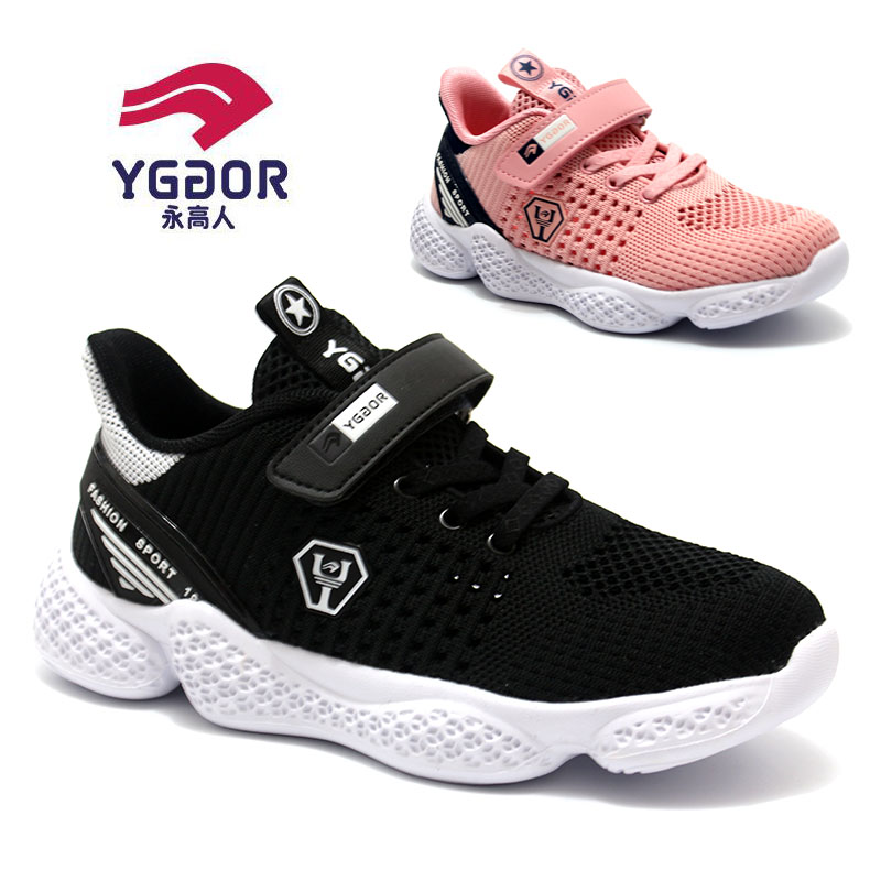 Yong expert Children's shoes 2019 summer men and women Net surface ventilation light leisure time gym shoes soft sole X93307in the Shoes/Baby Shoes/Parent-child shoes , Sports shoes category - from Buy2taobao.com to provide professional Taobao agent buy service