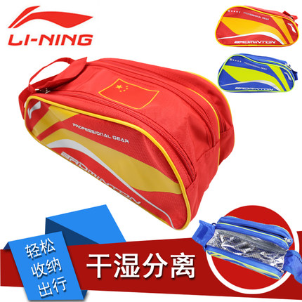 Genuine Li Ning ABJM144 Pendant coin purse Sudirman Cup Same item ABJM011 Wash bag National team Same itemin the Sports/Yoga/Fitness/Fans supplies , Badminton , Badminton bag category - from Buy2taobao.com to provide professional Taobao agent buy service