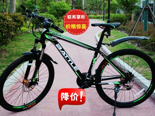 Fushida journey 500 Mountain Bike 26 Inch aluminum alloy 24 Disc brake shock absorption Mountain bike SUVsin the Bike/Riding equipment/Parts and Accessories , Bicycle Vehicle , Mountain Bike category - from Buy2taobao.com to provide professional Taobao agent buy service