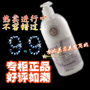  正品名蔻名寇牛奶凝白护手润体乳556ml浴后乳/身体乳保湿美白滋润