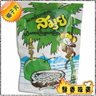  包邮特价 泰国进口零食品 正品苏梅香酥香脆烤椰子片 椰子干40g克
