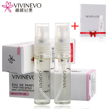 女士香水套装淡香 幻景幻5ml+星炫5ml小样套装 清新淡雅 9.9元包