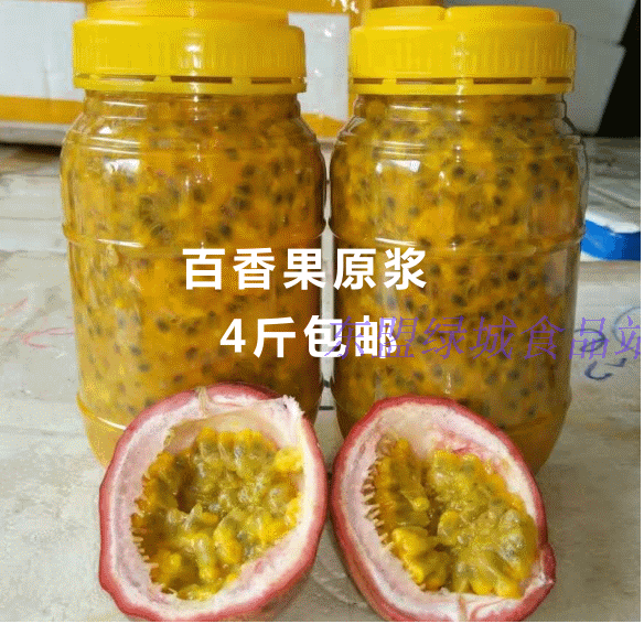 新鲜百香果酱 百香果汁果酱果肉原浆 鸡蛋果西番莲汁4斤包邮|ruв категории водной мясо/свежие фрукты и овощи/еда, свежие фрукты, Маракуйя - от Buy2taobao.com для оказания профессиональной услуги покупки агента Taobao
