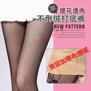  秋冬加绒加厚打底裤女士性感蕾丝提花假透肉保暖裤女靴裤网袜