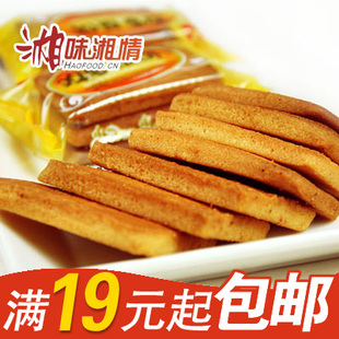  湖南特产 白鹤铁板鸡蛋煎饼干250g 散包邮独立小包装比面包干好吃