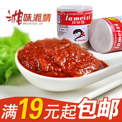 <em>辣妹子</em>辣椒酱<em>旗舰店</em>,<em>辣妹子</em>辣椒酱价格,<em>辣妹子</em>