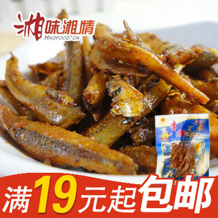  李辉香辣毛毛鱼包邮10克 鱼仔子 湖南特产 小鱼仔 有点辣(12