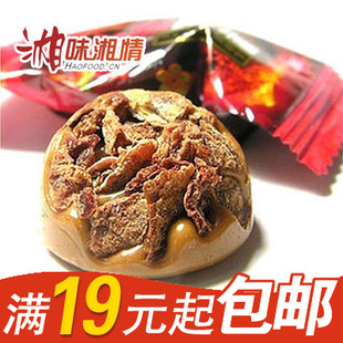  正宗金冠黑糖话梅糖250g  散装称重 结婚喜糖糖果 特价包邮正品