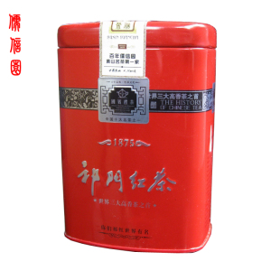  儒信园祁门红茶 特级祁红香螺100克 原产原销新茶 正品买1送1