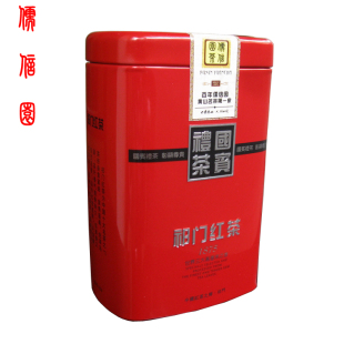  儒信园 祁门红茶 特级祁红香螺（高香纯手工）正品125克秒杀68元