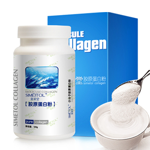 姿美堂 纯鱼胶原蛋白粉120g 无添加 正品特价 买3送三 胶原蛋白肽