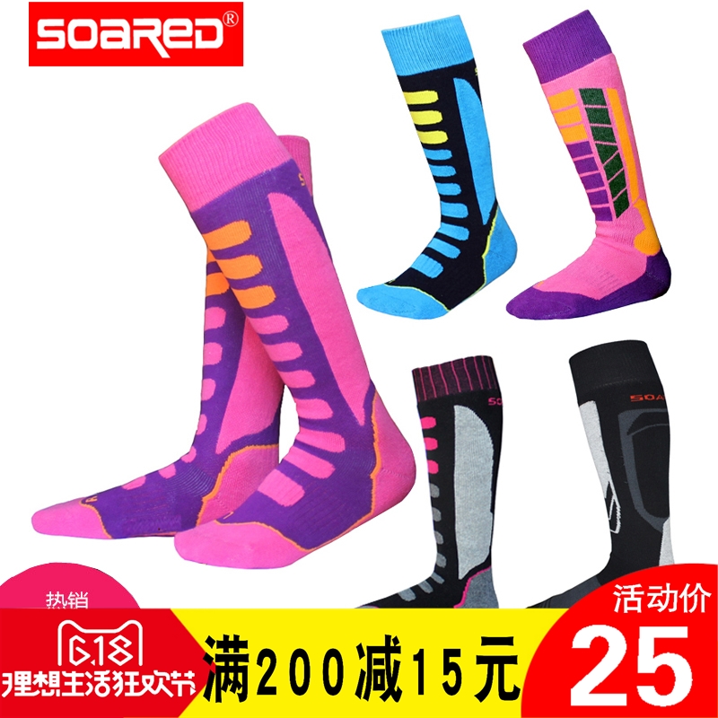 SOARED運動襪滑雪襪輪滑襪滑冰襪戶外運動高筒棉襪子舒適透氣在類目 運動包/戶外包/配件, 運動襪中 - 來自Buy2taobao.com提供專業的淘寶代購服務