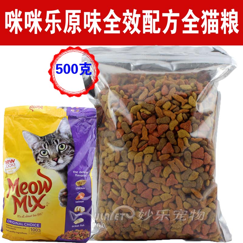 咪咪乐猫粮多少钱,咪咪乐猫粮网上专卖,咪咪乐