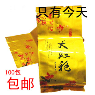  淘宝试用 茶农直销茶叶 大红袍 武夷岩茶 乌龙茶浓香型100泡包邮