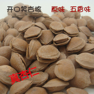  手剥杏核 开口杏仁 蔚县特产 开口杏核 真杏仁 21省 2斤起包邮