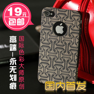  iphone4手机壳 iphone4S手机壳 苹果4s手机壳保护外套 5专柜正品