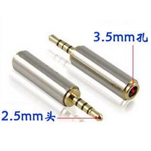 3.5mm孔 2.5mm插頭 GPS轉接頭 音視頻轉換頭四節頭 蘋果NOKIA耳機在類目 3C數碼配件, 電子元器件市場, 線材/線類, 轉接線中 - 來自Buy2taobao.com提供專業的淘寶代購服務