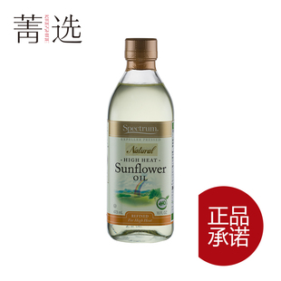  美国味譜 原装美国进口USDA有机认证葵花籽食用油 473ml