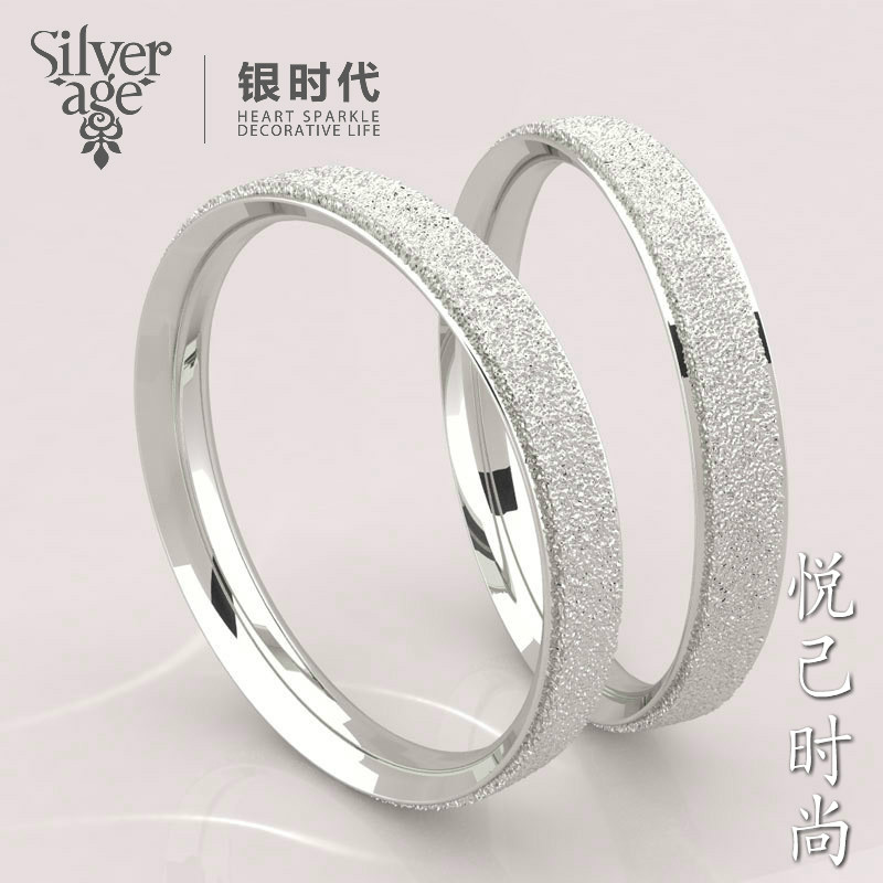 悦己 正品特价925纯银磨砂情侣对戒指环 简约个性 男女订婚结婚 悦己 正品特价925纯银磨砂情侣对戒指环 简约个性 男女订婚结婚