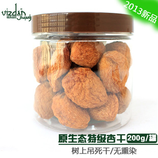  【良心农户 罐装系列3罐起售】吊死干特级杏干250g 白领零食