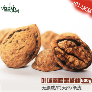  321周年庆【庆丰收限时抢】叶城薄皮幸福黑核桃500g 新疆特产